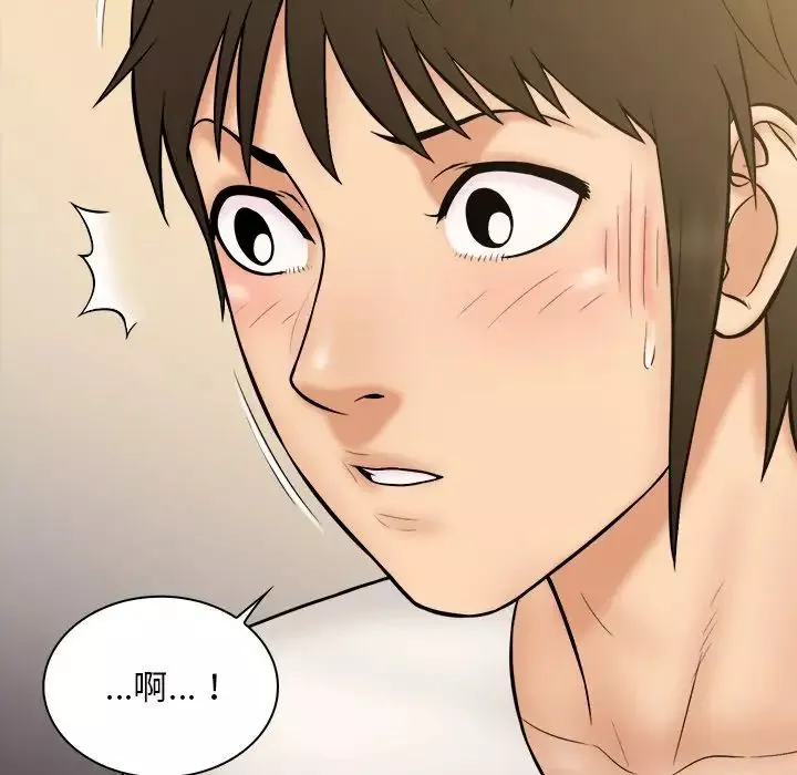 真命天女找尋記第31话