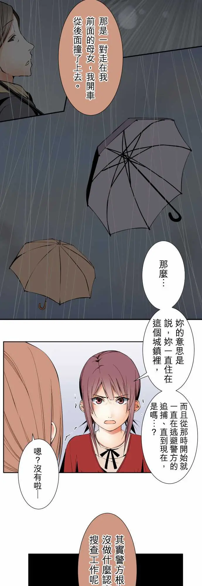 可爱兵器No.105爆发