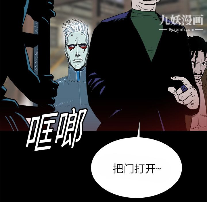 PROTO109第14話