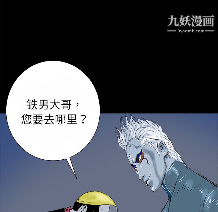 PROTO109第14話