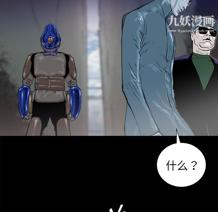PROTO109第14話