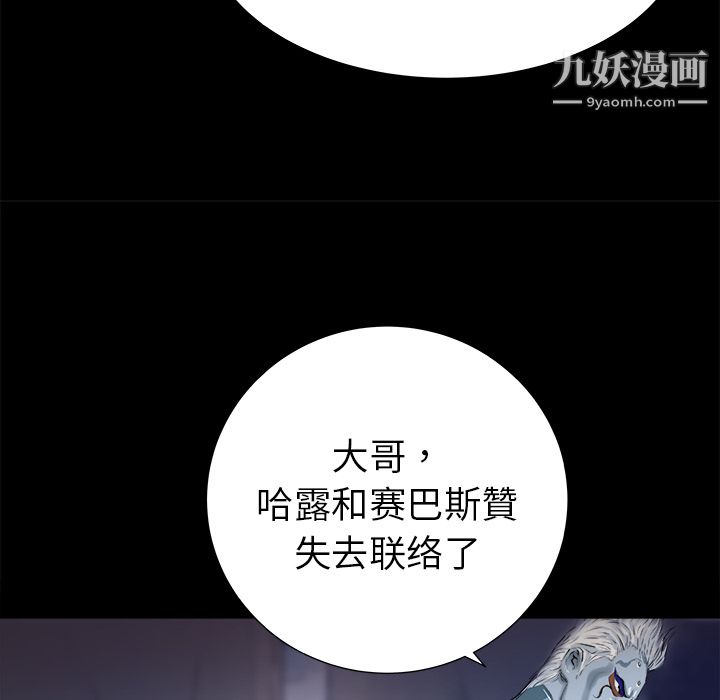 PROTO109第14话