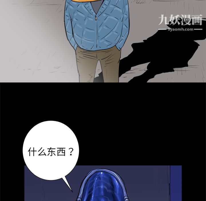 PROTO109第14话
