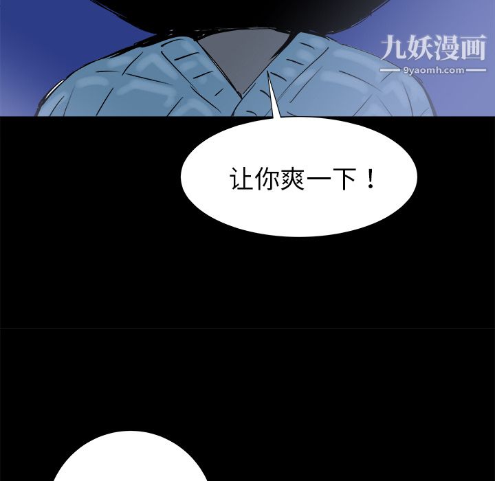 PROTO109第14话