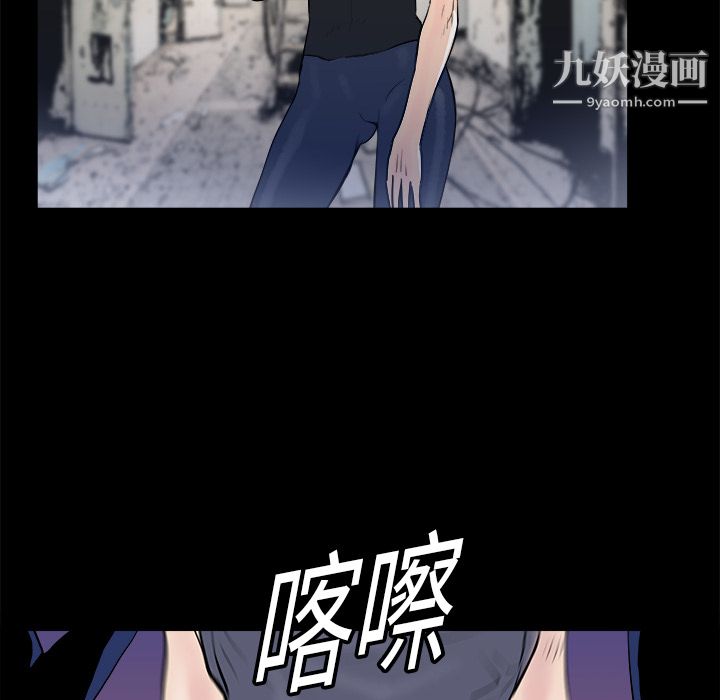 PROTO109第14话