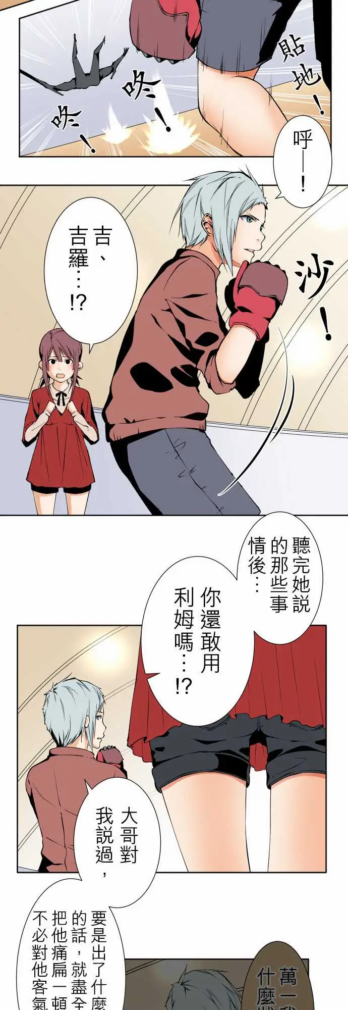 可爱兵器No.106之前也曾问过一次吧