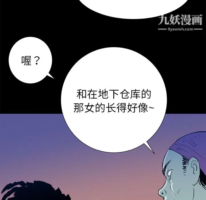PROTO109第14話