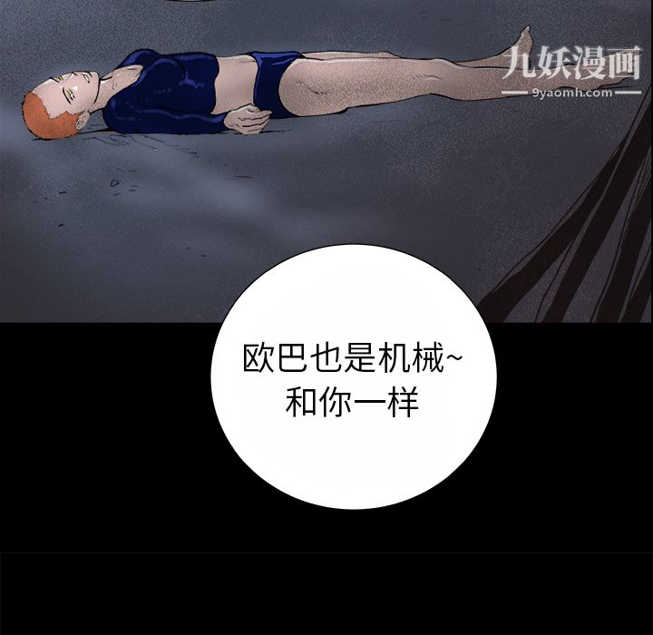 PROTO109第14话
