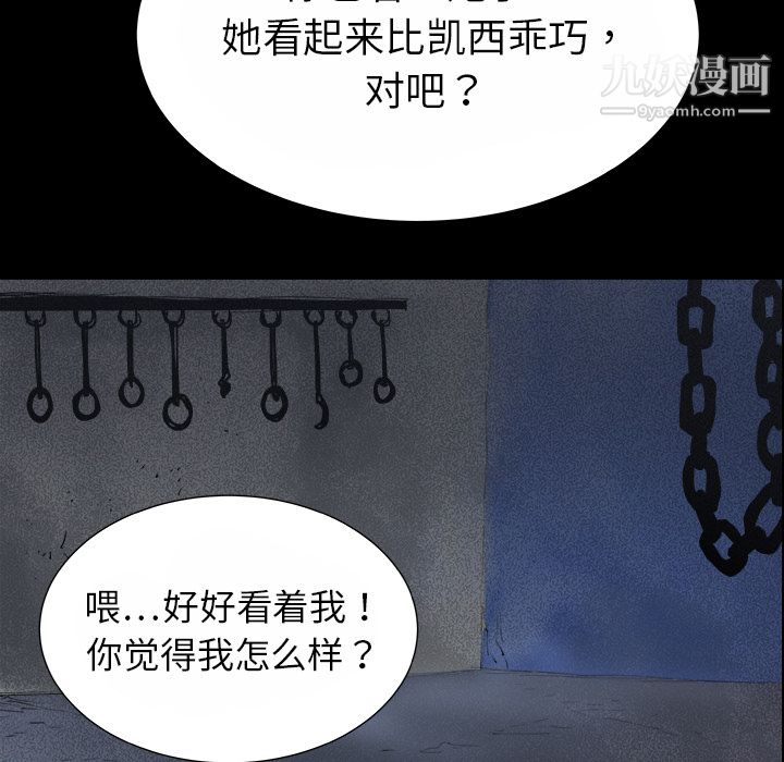 PROTO109第14話