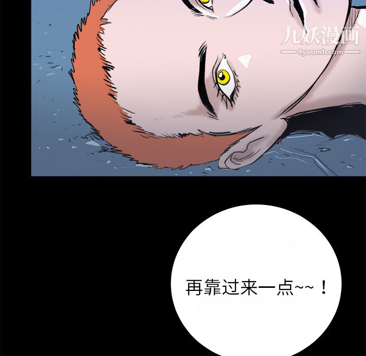 PROTO109第14話
