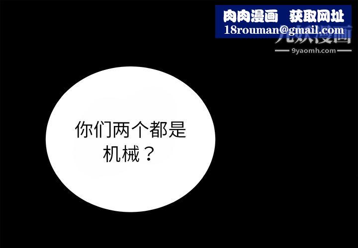 PROTO109第15话
