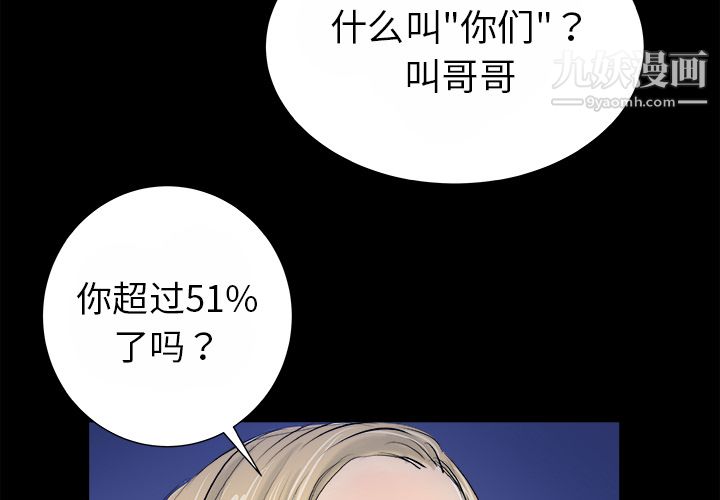 PROTO109第15话