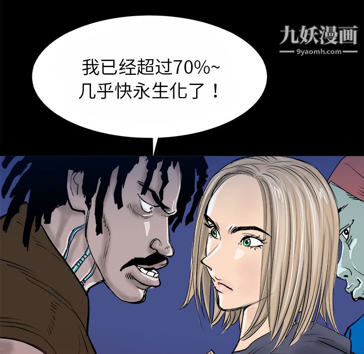 PROTO109第15话