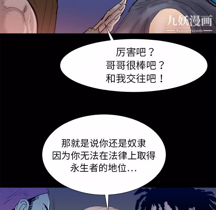 PROTO109第15話