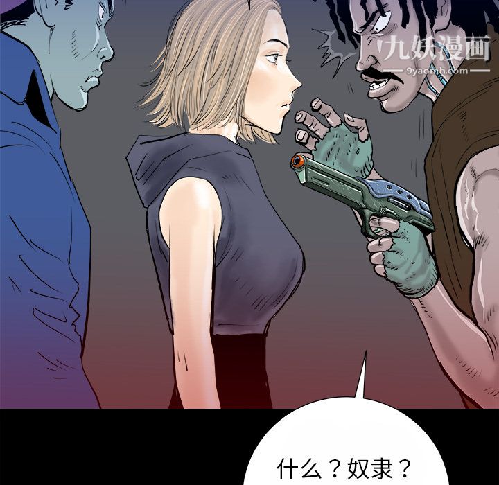 PROTO109第15话