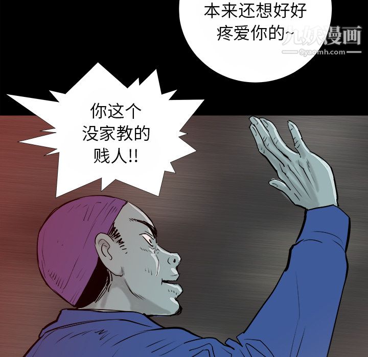 PROTO109第15話