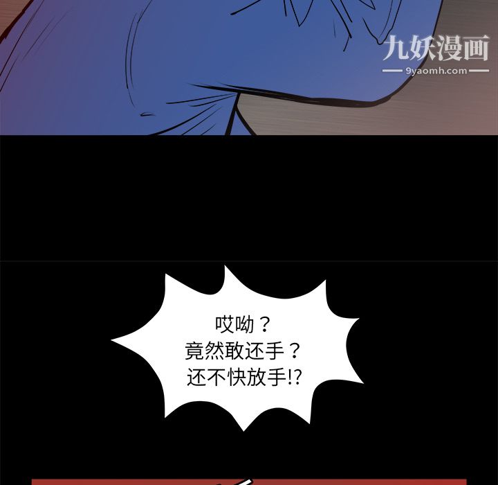 PROTO109第15話