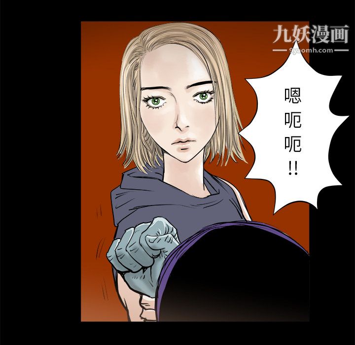 PROTO109第15话