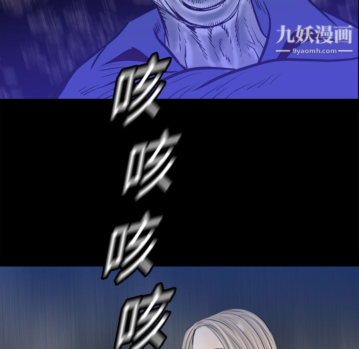 PROTO109第15话