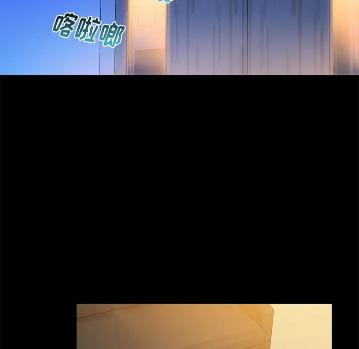 真命天女找尋記第32话