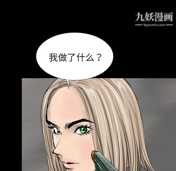 PROTO109第15話