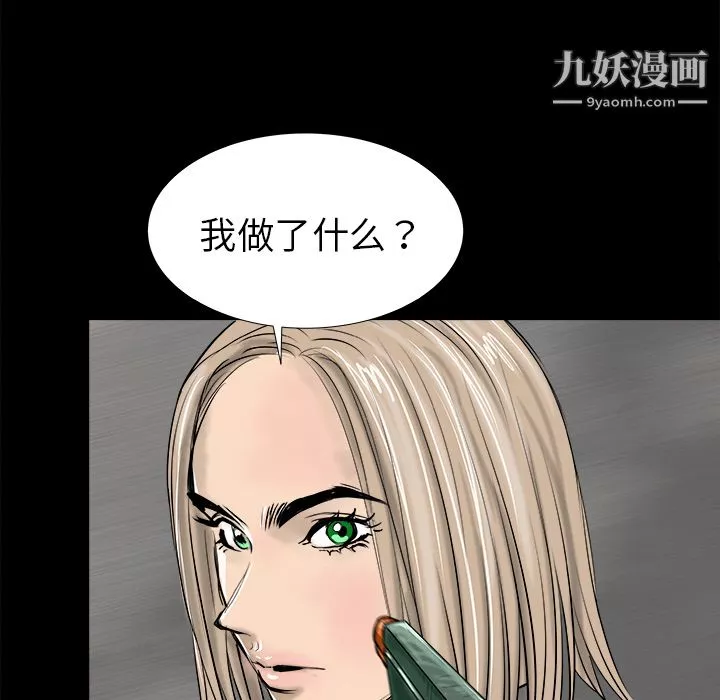 PROTO109第15話