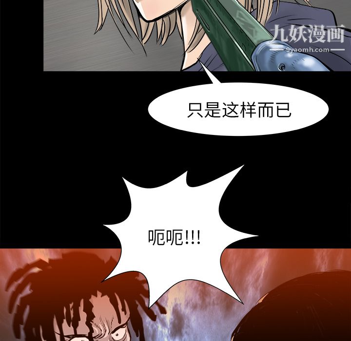 PROTO109第15話