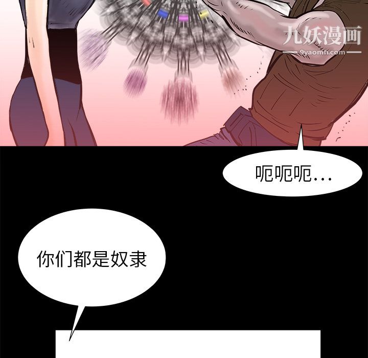 PROTO109第15話