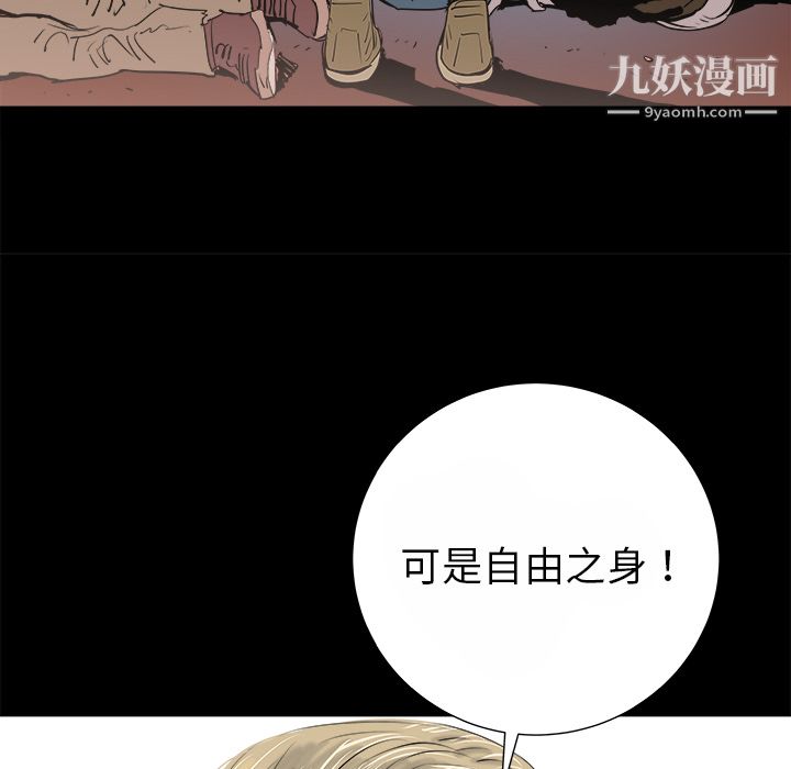 PROTO109第15话