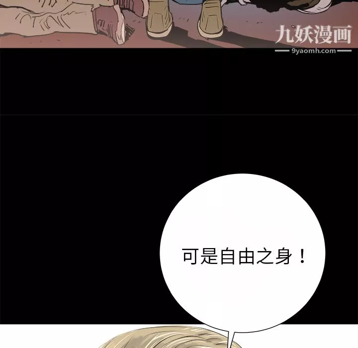 PROTO109第15話