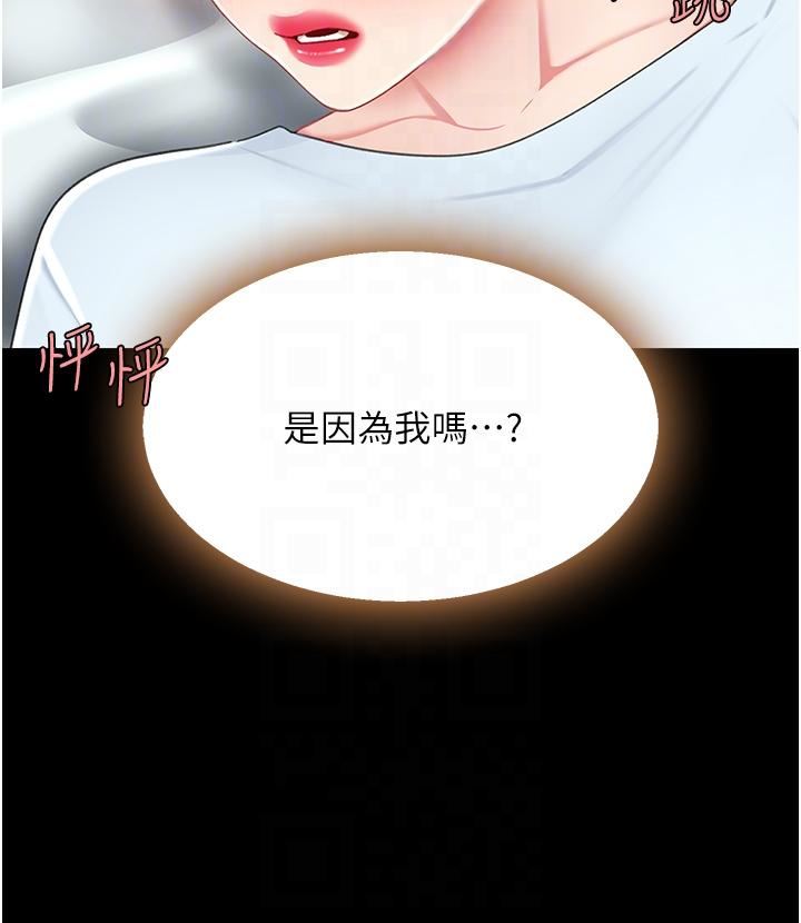 復仇母女丼第17話-越捅越緊的小騷貨