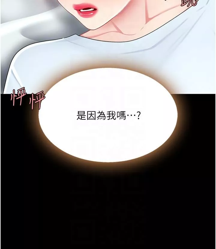 復仇母女丼第17話-越捅越緊的小騷貨