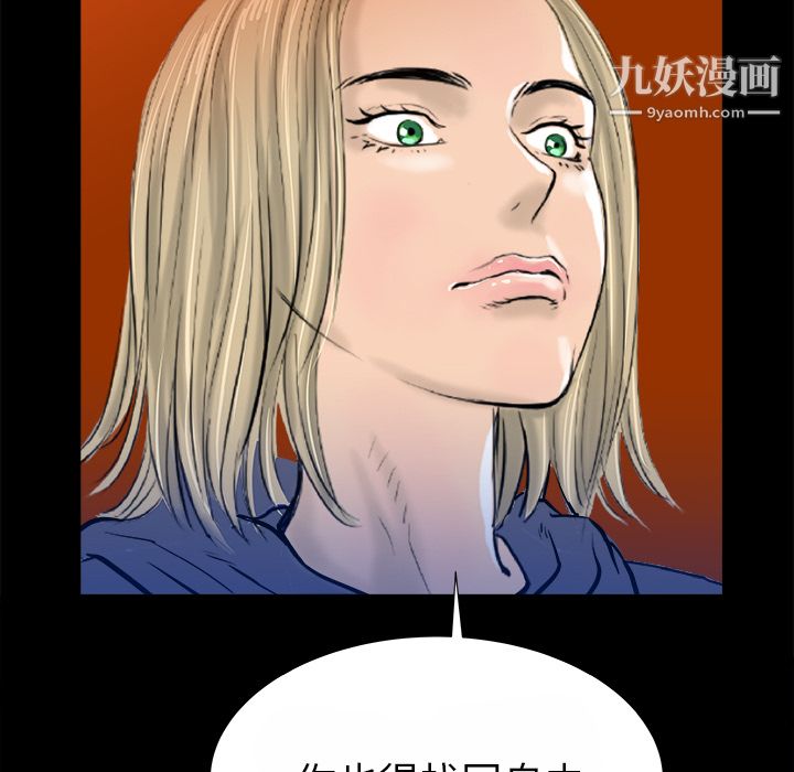 PROTO109第15話
