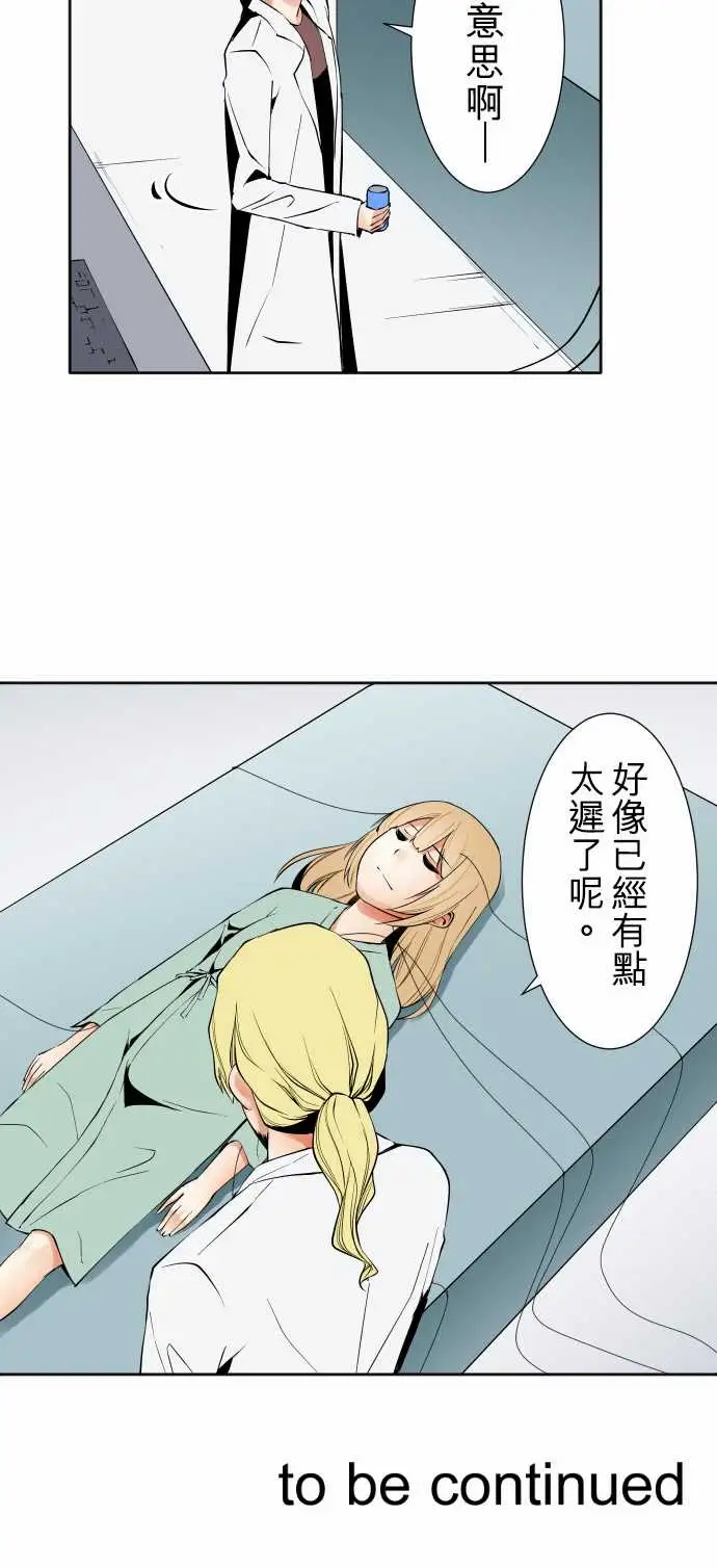 PROTO109第15话