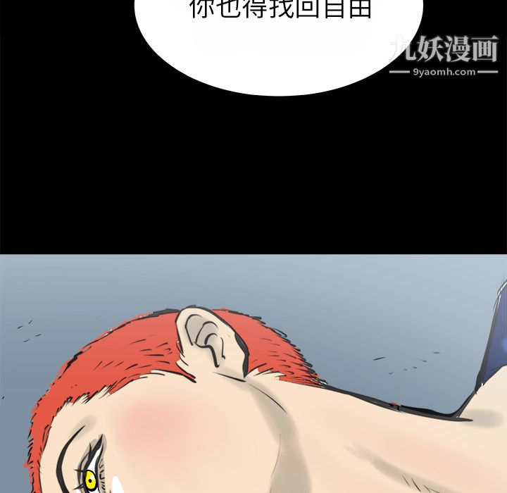 PROTO109第15话