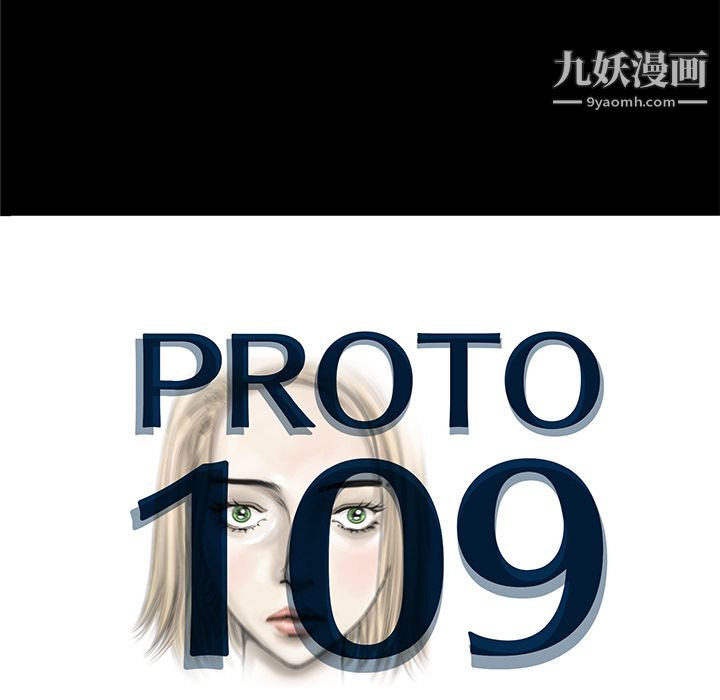 PROTO109第15話