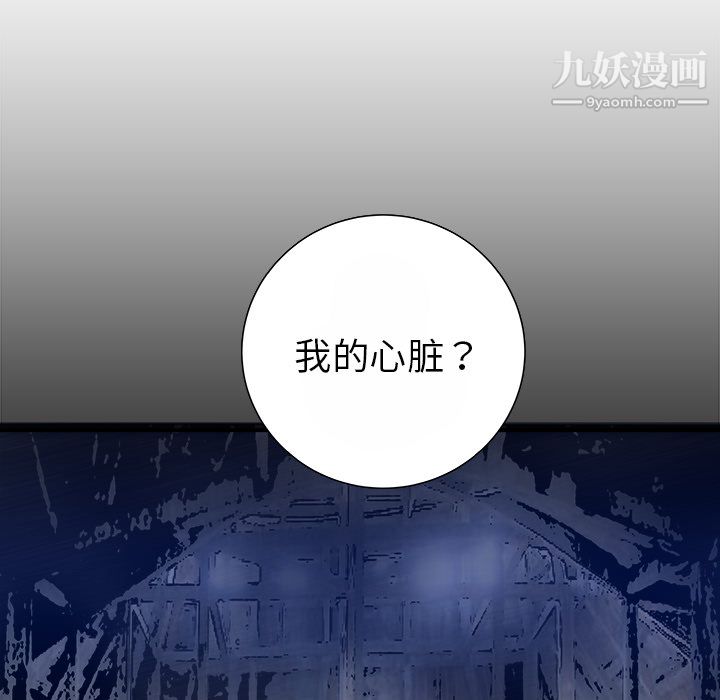 PROTO109第15话