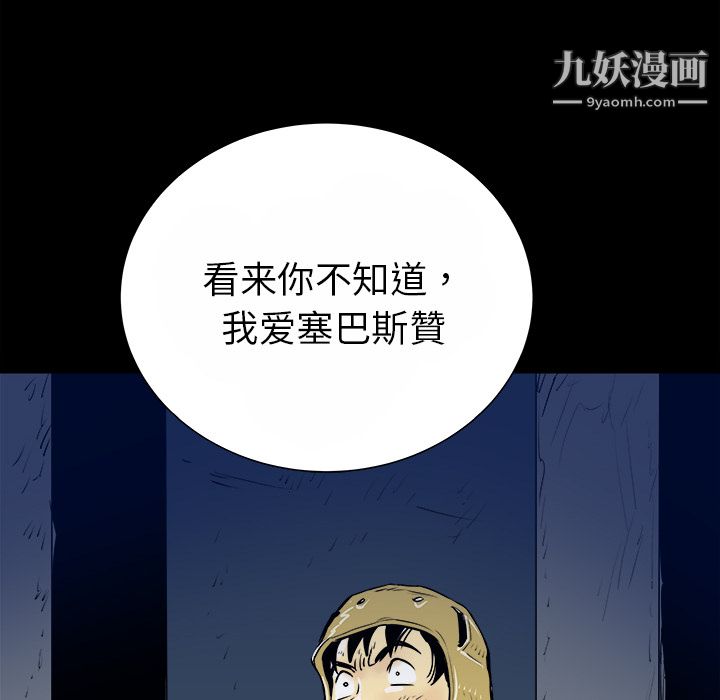 PROTO109第15话