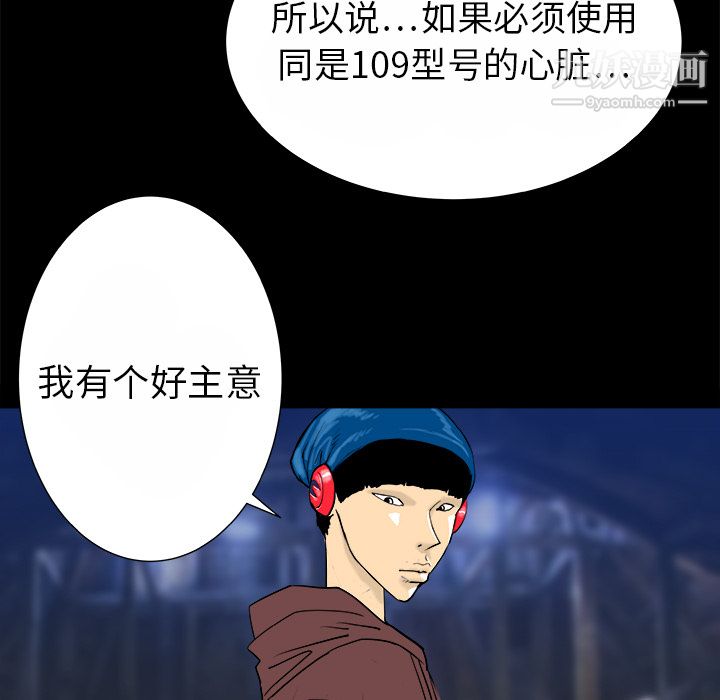 PROTO109第15話