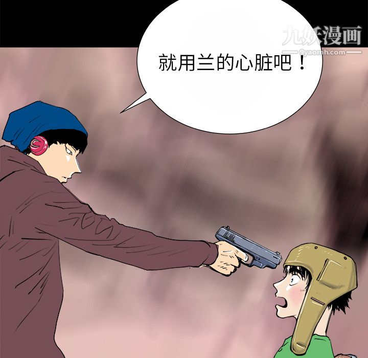 PROTO109第15話