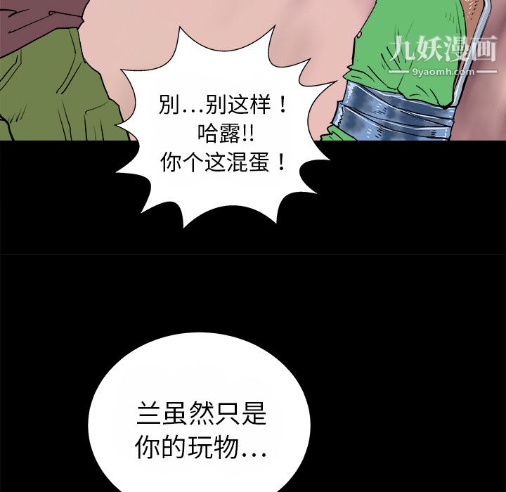 PROTO109第15话
