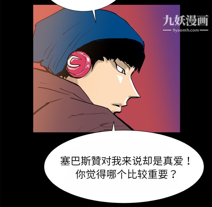 PROTO109第15話