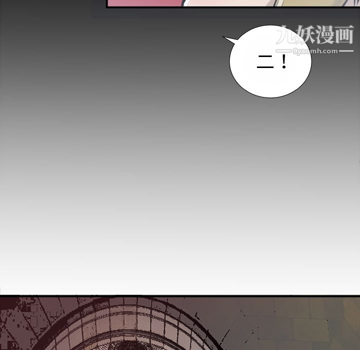 PROTO109第15话