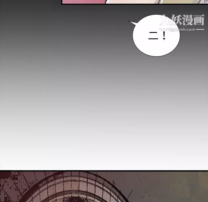 PROTO109第15話