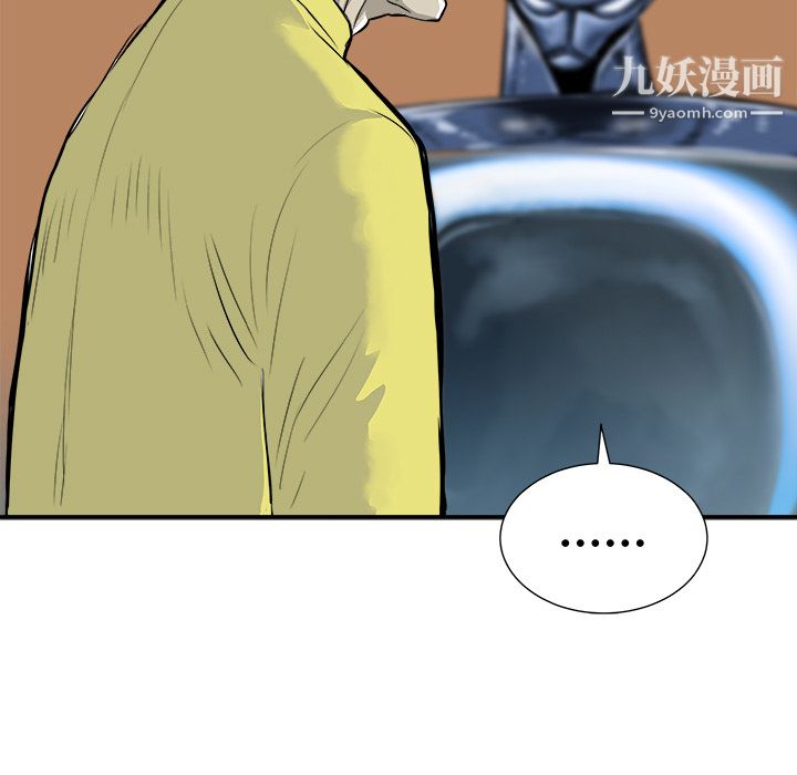 PROTO109第15话