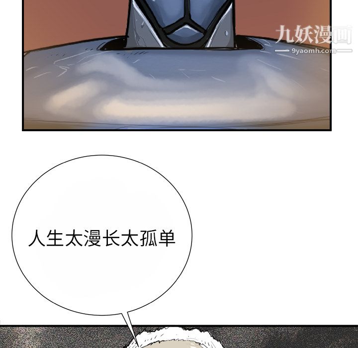 PROTO109第15话