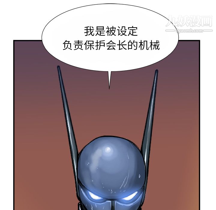 PROTO109第15話