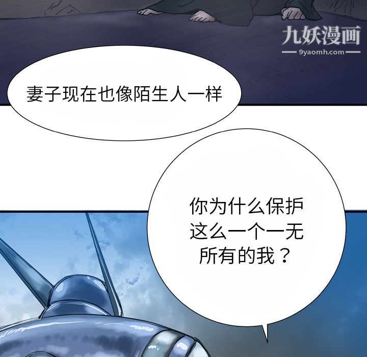 PROTO109第15话