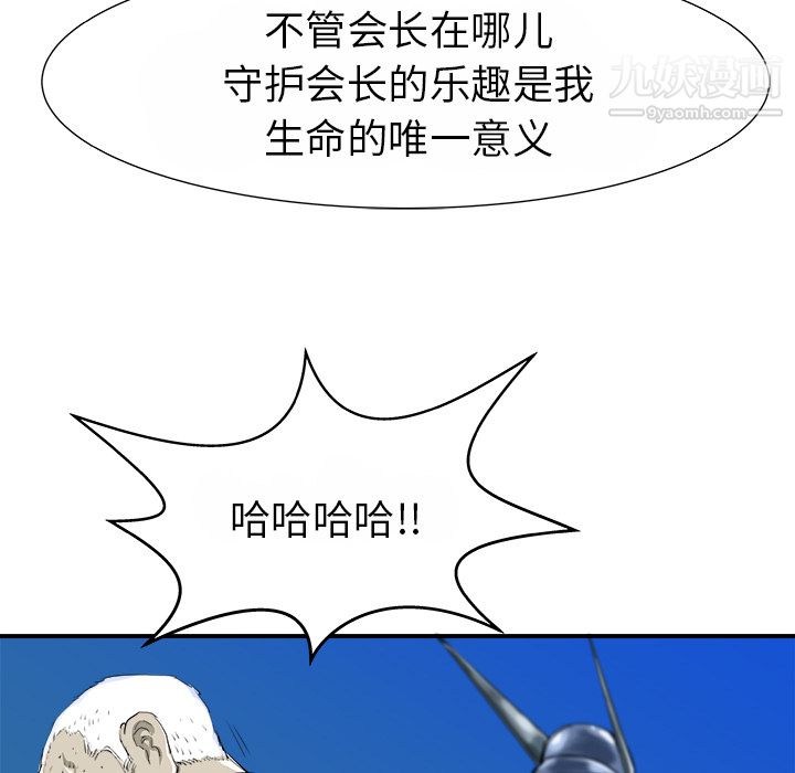 PROTO109第15話