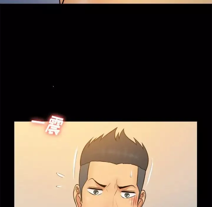 真命天女找尋記第33話